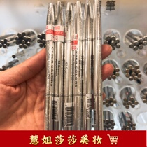 SASA spot CYBER COLORS smooth eyebrow pencil with eyebrow brush automatic rotation without cutting