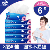 Vinda paper Household facial tissue Napkin Portable toilet paper Car paper towel Toilet paper 3 layers 40 pumping 6 packs