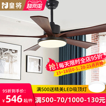 56 inch big wind ceiling fan light Dining room Nordic solid wood fan light Living room bedroom household frequency conversion with fan chandelier