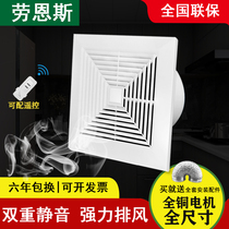 Genesis kitchen ventilation fan powerful ultra-quiet small integrated ceiling exhaust fan high-power toilet exhaust fan