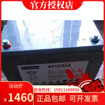 German sunshine battery A512 85AH colloidal sunlight battery A512 85AH solar battery imported
