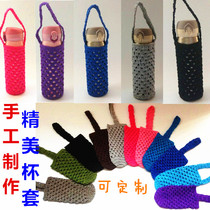 Strong hand-woven cup bag portable increase childrens handy wool large thermal insulation anti-fall non-slip portable cup holder