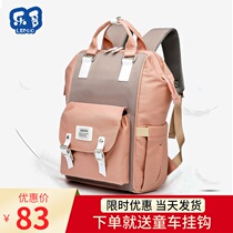 Mommy bag summer new multi-functional large-capacity mother and baby bag out of the light pregnant mother shoulder bag waiting to give birth