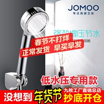 Jiumu bathroom supercharged shower household shower shower hose set super pressurized lotus spray head S130011