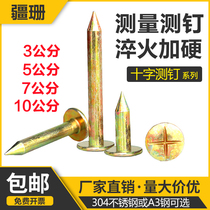 Full Steel Cross Measuring Nail 3 5 7 10 cm Standard Point Settlement Observation Nail Control Point Spike