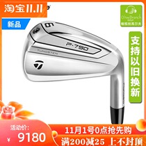 Taylormade Taylorme Golf Club 2019 new P790 iron set golf iron