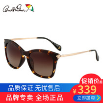 Flower umbrellas can be equipped with myopia sunglasses large frame BAO WEN tide retro-driving mirror AP 11656