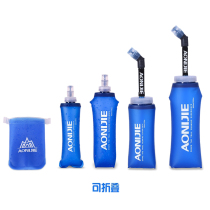 Running sports soft water bottle Foldable soft water bag Marathon cross-country running straw water bag Quick suction drinking water bottle