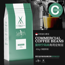 Coffee Business Sumatra Coffee Powder 454g Fresh Cooked Bean Mantin Coffee Bean