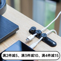 (Good product) bcase tup data cable Magnetic desktop finishing receptacle Data cable storage and finishing