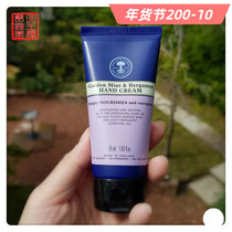 NYR Mint Bergamot Hand Cream 50ml Fresh Moisturizing Spot to September 22 UK