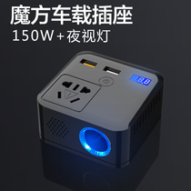 Car inverter 12 24V to 220V QC3 0 fast charger household power converter sine wave 150W