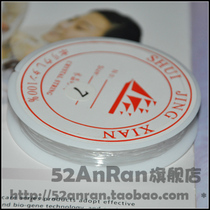 DIY bracelet and necklace * elastic line (round wire) string bead wire crystal elastic line flagship