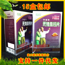 Geriatric No sugar high calcium tablet adults in Ginno High calcium flakes Calcium Supplements Calcium anti-leg crammy Hand Foot Numbness