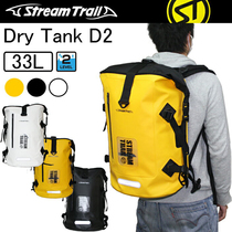 StreamTrail New Pint DryTank33L Double Shoulder Waterproof Bag Fashion Outdoor Backpack Practical Travel Bag
