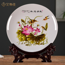 Jingdezhen Ceramic Ware Decoration Plate Powder Color Lotus Flowers New Chinese Living Room TV Cabinet Bou Rack Swing Piece Crafts