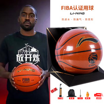 Li Ning CBA League Ball 7 basketball game training wear-resistant non-slip feel good sticky lanqiu