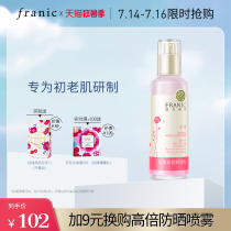 Francesca body lotion Rosebud milk Hydration Moisturizing refreshing lock water skin care milk for women and men