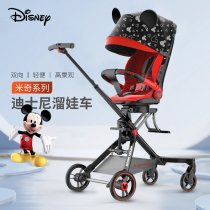 Genuine Disney Walking Dolls Baby Stroller Baby Sitting Sleeping Lightweight Folding Doll Artifact