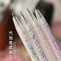 Handbook cute ins girl heart hipster gravel pen small knife head pen knife hand account sticker cutting paper knife carving knife