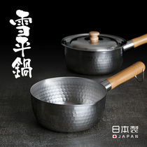 Spot Japan imported stainless steel snow pan single Handle Hammer eye grain brewing instant noodle pot home cooking soup pot milk pot
