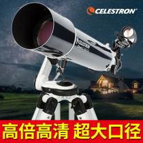 American Star Tran Astronomical Telescope Omni 102AZ Professional Stargazing HD 10000 Space Deep Space Times