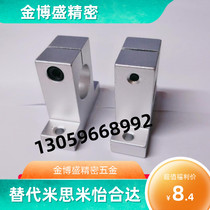 Fixed seat guide shaft support SKBK8 10 12 13 16 20 25 30 35 40 50 optical axis support