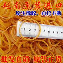 Native rubber rubber band rubber ring 38*4 industrial latex ring cowhide rib diameter 4CM wide 4MM 1 catty