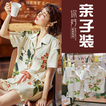 Girls summer short sleeve pure cotton home Costume Mother Women Dress Foreign Gas 2020 New Little Girls Thin Pyjamas