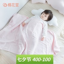 Cotton bath towel Baby bath towel Childrens cotton absorbent cotton soft bath towel Newborn bath towel Baby thin cover blanket