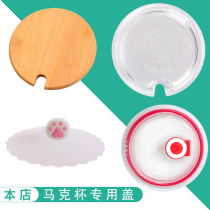 Silicone lid Mug cup lid Spoon hole lid Transparent glass lid Water-proof sealing lid Instant noodle bowl lid