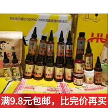 Red Ghost Small Medicine Flowers Fragrant Egg Milk Red Crucian Carp 1 2 Fish Appetites Black Sugar Honey Date Carp Force Combat Fine Carp elements