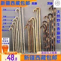 Vine extends the crutch blind cane female natural solid wood and anti - slip crutch retro vine wood 90