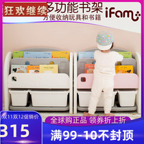 Korea IFAM Childrens Book Shelf Toy Cabinet Mini Multi-Function Plastic Large Capacity Baby Clothing Frame Box