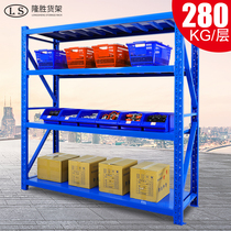 Factory direct sales hardware household warehouse shelves thickened medium-sized storage shelf display rack 280KG layer