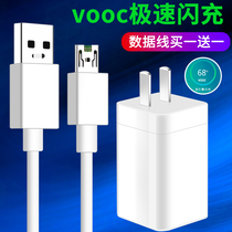 Applicable to OPPO fast flash charging wear-resistant data cable Opie mobile phone VOOC Flash Charging portable smart charging cable