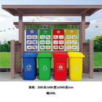 Custom Trash Sorting Kiosk Iron Art Baking Paint Junk Cry and Hohhot Neighborhood Stainless Steel Propaganda Bar Outdoor
