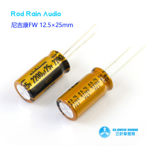 Japanese Nijicom Nichicon FW Series 25v 2200uf Audio Fever Electrolytic Capacitor
