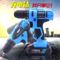 VOTO Charging Hand Electric Drill Miniature Electric Screwdriver Batch Screwdriver Machine Multifunction Home Tool Lithium Electroshock Drill