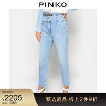 PINKO Women High Waist Wash Washing Jeans 1J10E1Y64Q