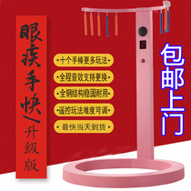 Eye disease hand fast game props tremble sound Net red toy hand speed limit stall artifact night market stall hot Project