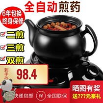 Chinese medicine pot casserole multifunctional ceramic electric boil large Capacity Split induction cooker 3L kettle kitchen health care large bag