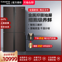  (New product spot)Casati refrigerator BCD-647WLCTD79DYU1 double door three-cycle air-cooled no frost