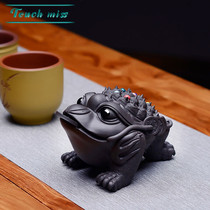 Touch Miss Yixing purple sand tea pet ornaments can raise tea set three-legged golden toad