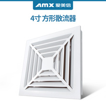 Fresh air system central air conditioning ABS square diffuser integrated ceiling air outlet duct vent 4 inches 6 inches