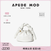Apede Mod Knotty Bun Niche design Pleated Xiaolongbao Cloud bag Bucket bag handbag womens bag