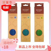 Nioni charcoal pen Art sketch sketch Carbon brush Soft medium hard beginner joint examination Painting is not easy to break the core New product