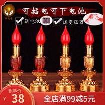 Dual-use LED electric candle lamp for Buddha Changming lamp for God of Wealth lamp Electric candle holder for Buddha lamp Guanyin electronic lamp