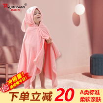 Baby bath towel hooded newborn baby can wear than pure cotton absorbent quick-drying childrens bathrobe cloak Cape autumn and winter