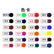 Dye Black Pants Fall Color Recovery Lacquer Color BLACK CLOTHES REMEDY PAINT NOT TO DROP COLOR UPPER COLOR COLOR PURE COTTON REDUCTION